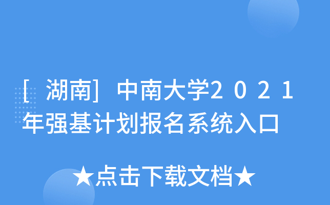 []ϴW2021ꏊӋϵy(tng)