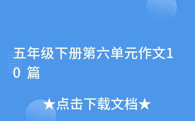 꼉ԵԪ10ƪ
