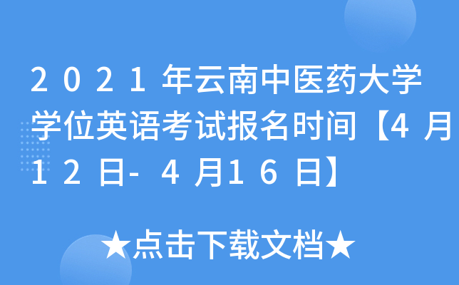 2021t(y)ˎW(xu)W(xu)λӢZ(y)ԇ(bo)r(sh)g412-416ա