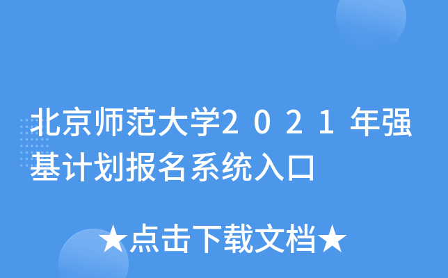 W2021ꏊӋϵy(tng)