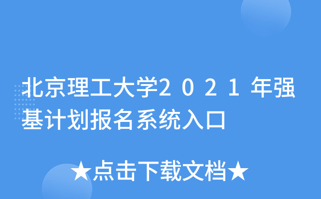 W(xu)2021ꏊ(qing)Ӌϵy(tng)