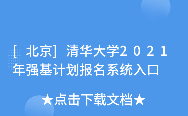 []AW(xu)2021ꏊ(qing)Ӌ(j)(bo)ϵy(tng)