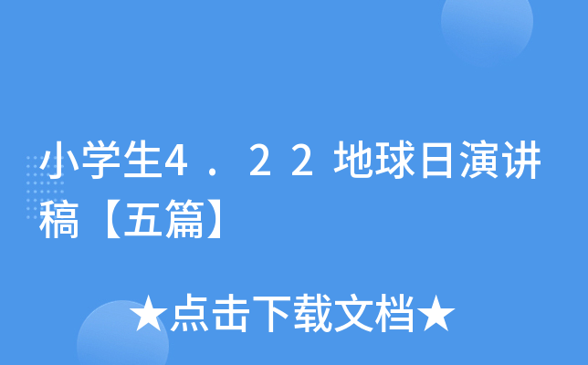 СW(xu)4.22v塾ƪ