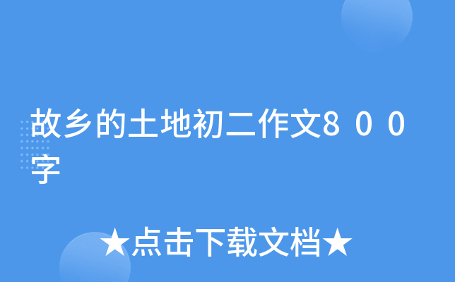 l(xing)س800