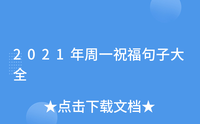 2021һףӴȫ