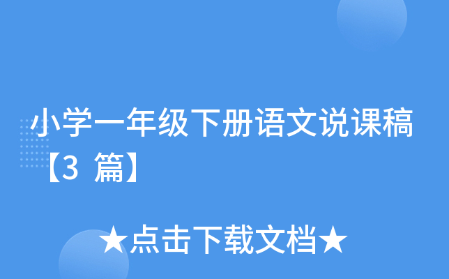СWһ꼉Zfn塾3ƪ
