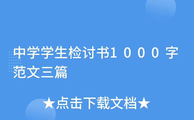 ЌW(xu)W(xu)zӑ1000ַƪ