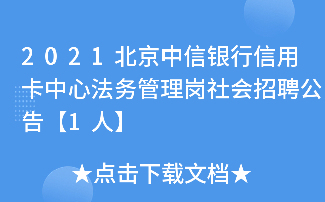 2021yÿķ(w)퍏(hu)Ƹ桾1ˡ