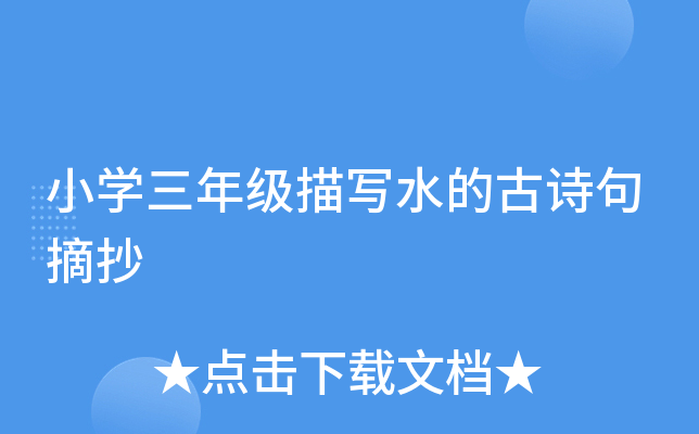 СW(xu)꼉茑ˮĹԊժ