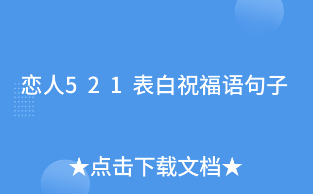 521ףZ(y)