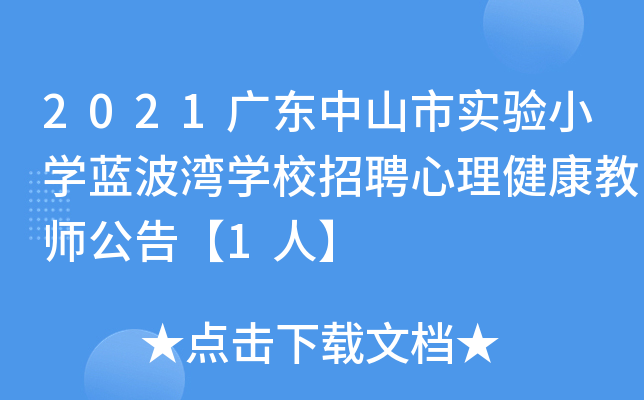 2021V|ɽЌ(sh)(yn)СW(xu){(ln)W(xu)УƸ̎桾1ˡ