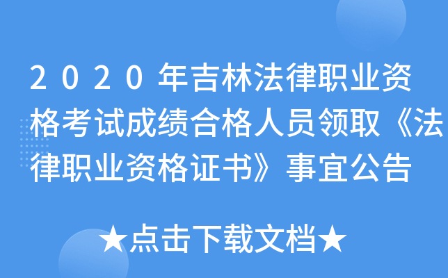 2020꼪ַI(y)Yԇɿ(j)ϸˆTI(lng)ȡI(y)YC˹