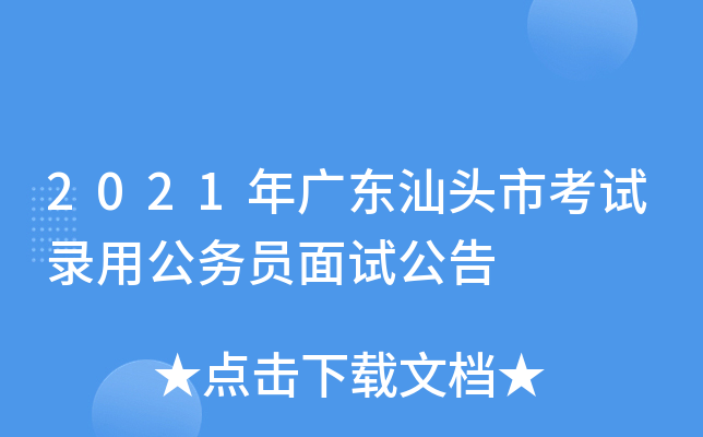 2021V|^пԇù(w)Tԇ