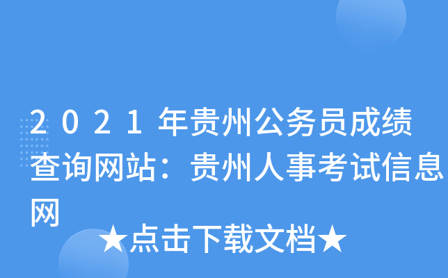 2021Fݹ(w)Tɿ(j)ԃW(wng)վF¿ԇϢW(wng)