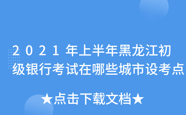 2021ϰ(j)yпԇЩO(sh)c(din)