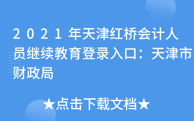 2021tӋˆT^m(x)ڣؔ