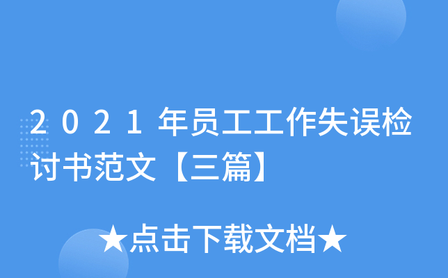 2021Tʧ`zӑġƪ