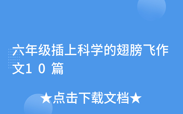 꼉(j)ϿƌW(xu)ĳw10ƪ