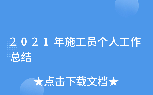 2021ʩT˹Y(ji)