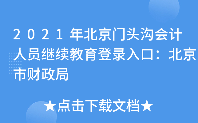 2021걱T^ϕӋˆT^m(x)ڣؔ