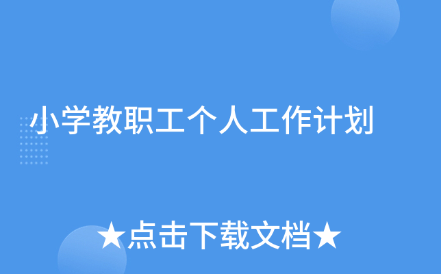 СW(xu)˹Ӌ(j)
