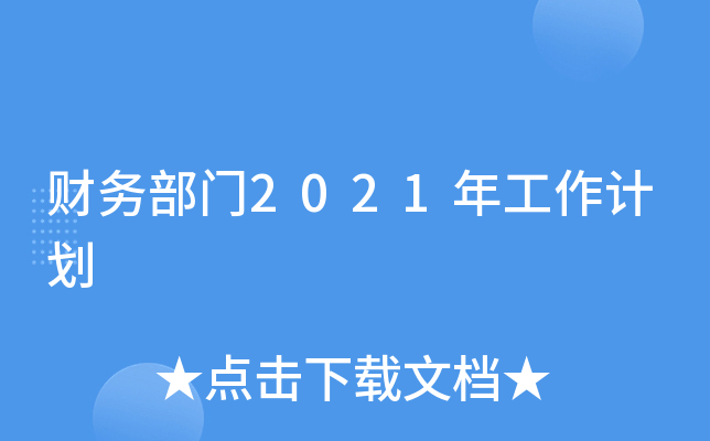 ؔղT2021깤Ӌ