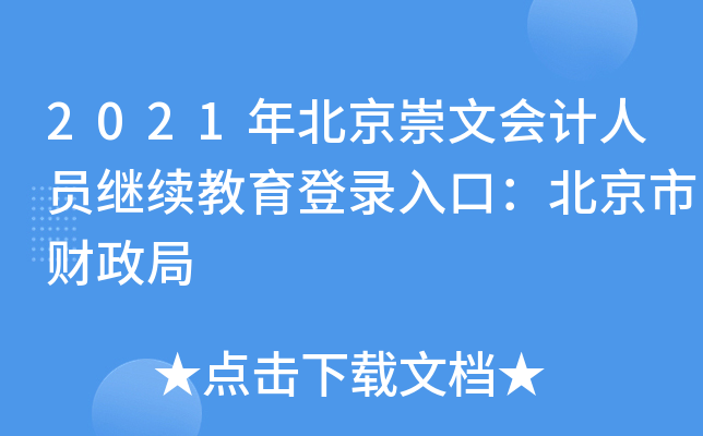 2021걱ĕӋˆT^m(x)ڣؔ