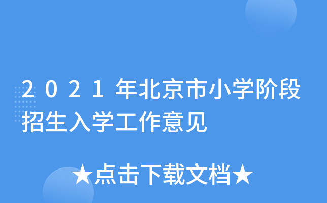2021걱СW(xu)AW(xu)Ҋ