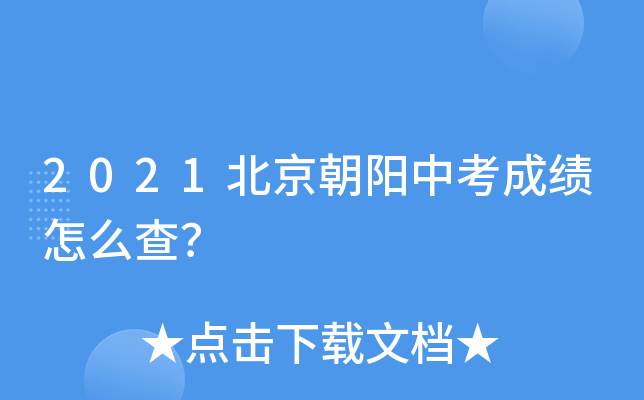 2021пɿô