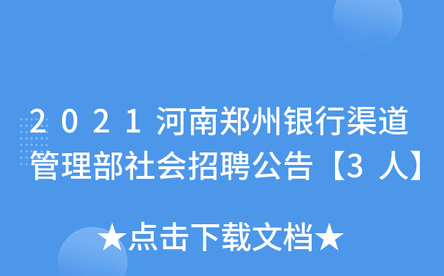 2021y(hu)Ƹ桾3ˡ