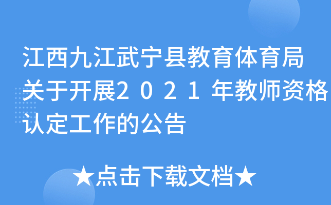 Ž䌎hwP(gun)_չ2021̎YJ(rn)Ĺ