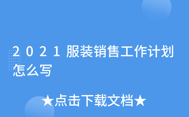 2021bN۹Ӌô