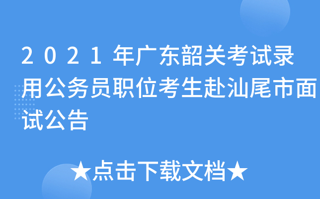 2021V|P(gun)ԇù(w)Tλβԇ