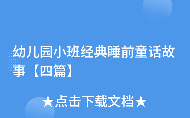 ׃@Сཛ(jng)˯ǰͯԒ¡ƪ