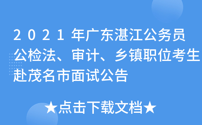 2021V|տ(w)TzӋl(xing)(zhn)λïԇ