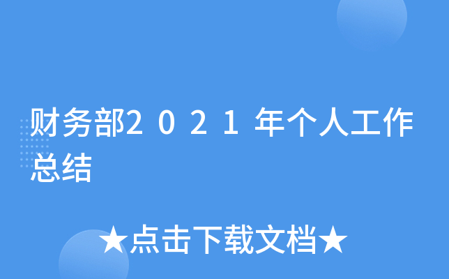 ؔ(w)2021ꂀ˹Y(ji)
