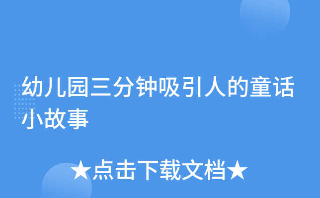 ׃@˵ͯԒС