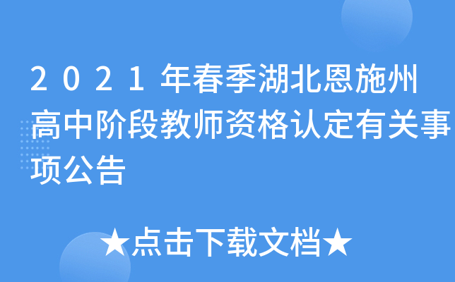 2021괺ʩݸAν̎YJ(rn)P(gun)(xing)