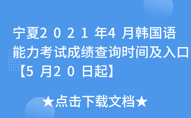 20214n(gu)Z(y)ԇɿ(j)ԃr(sh)gڡ520
