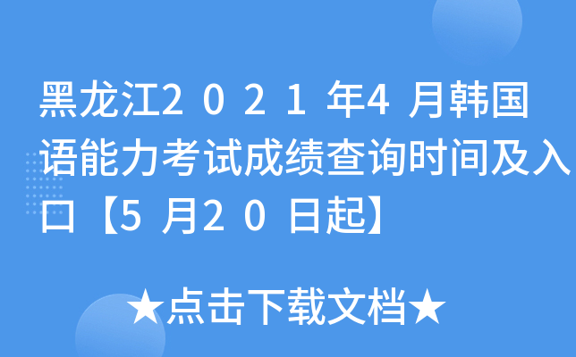 20214nZԇɿԃrgڡ520