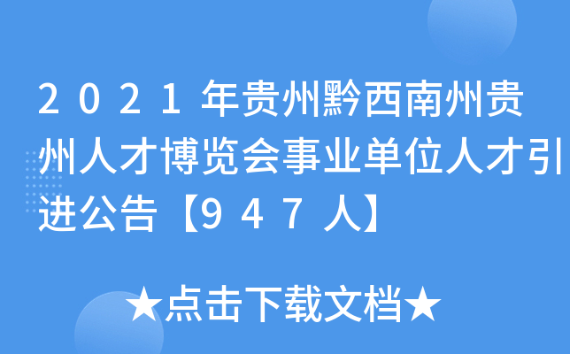 2021FǭF˲Ų[I(y)λ˲M桾947ˡ