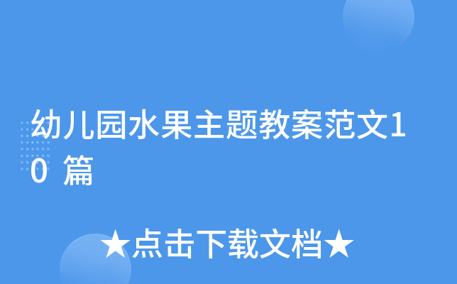 ׃@ˮ}̰10ƪ