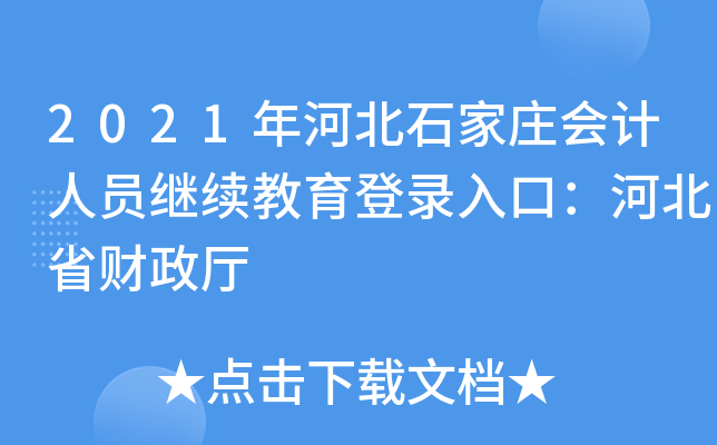 2021ӱʯf(hu)Ӌ(j)ˆT^m(x)ڣӱʡؔ(ci)d