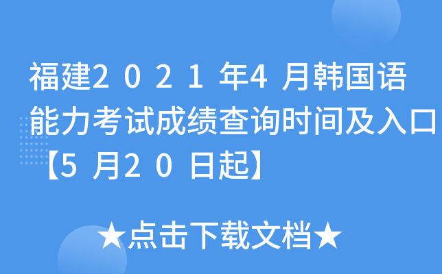 20214nZԇɿԃrgڡ520