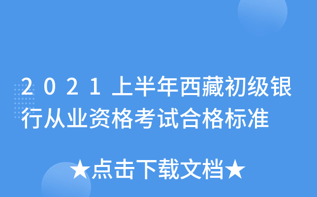 2021ϰس(j)yЏĘI(y)Yԇϸ(bio)(zhn)