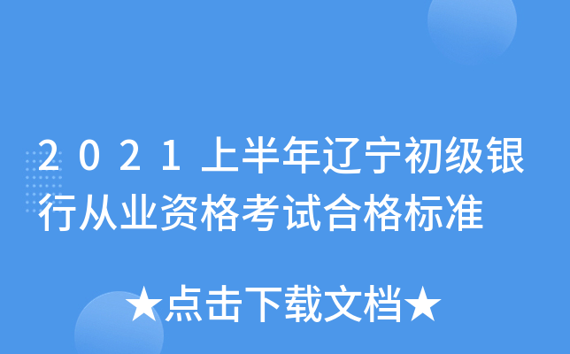 2021ϰ|yЏĘI(y)Yԇϸ˜