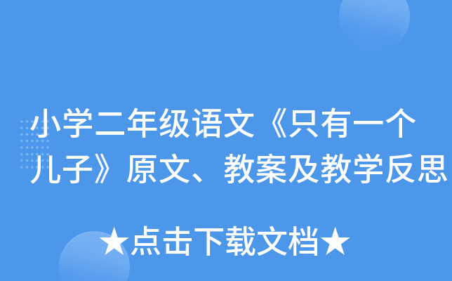СW(xu)꼉(j)Zġֻһ(g)ӡԭ̰̌W(xu)˼