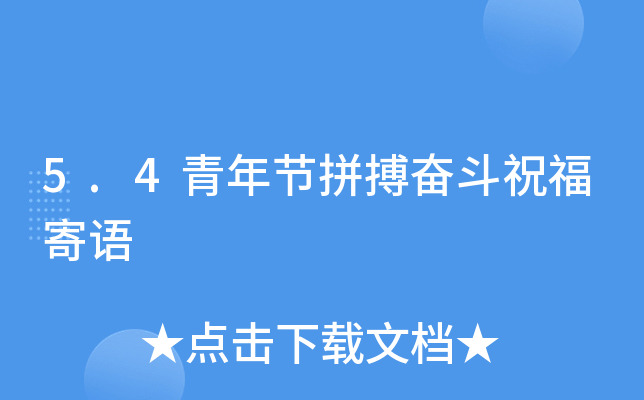 5.4깝(ji)ƴ^ףZ
