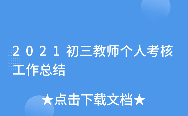 2021̎˿˹Y(ji)