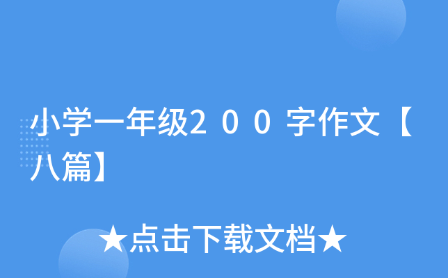 СWһ꼉200ġƪ